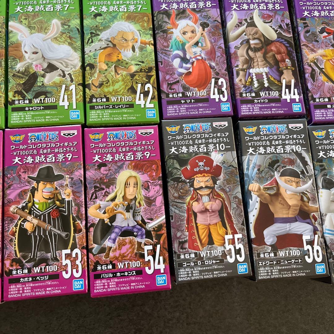 【未開封】ワンピース 大海賊百景1〜10 フルコンプセット フィギュア　ワーコレ
