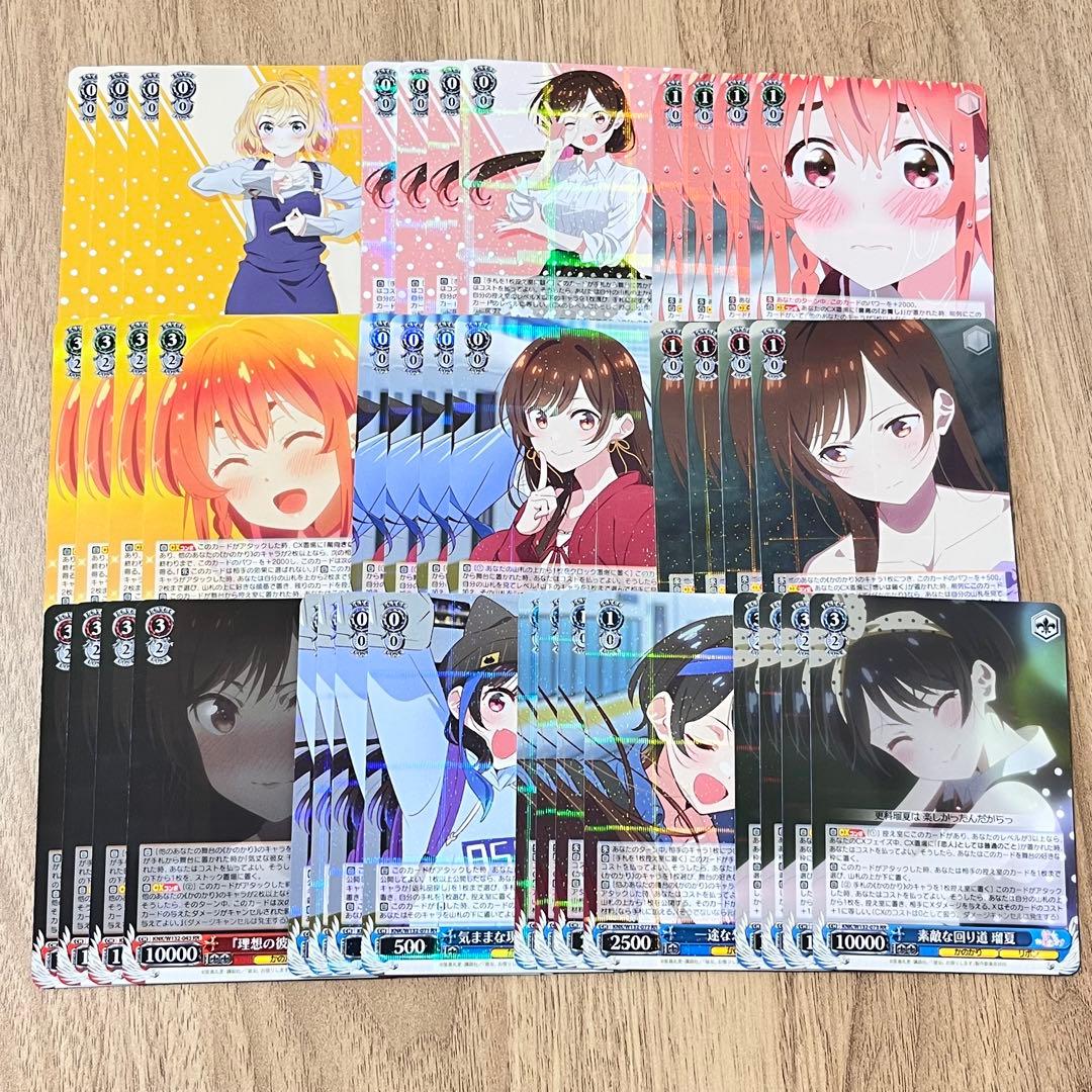 【訳あり】彼女、お借りします　vol.2 RR以下4コン