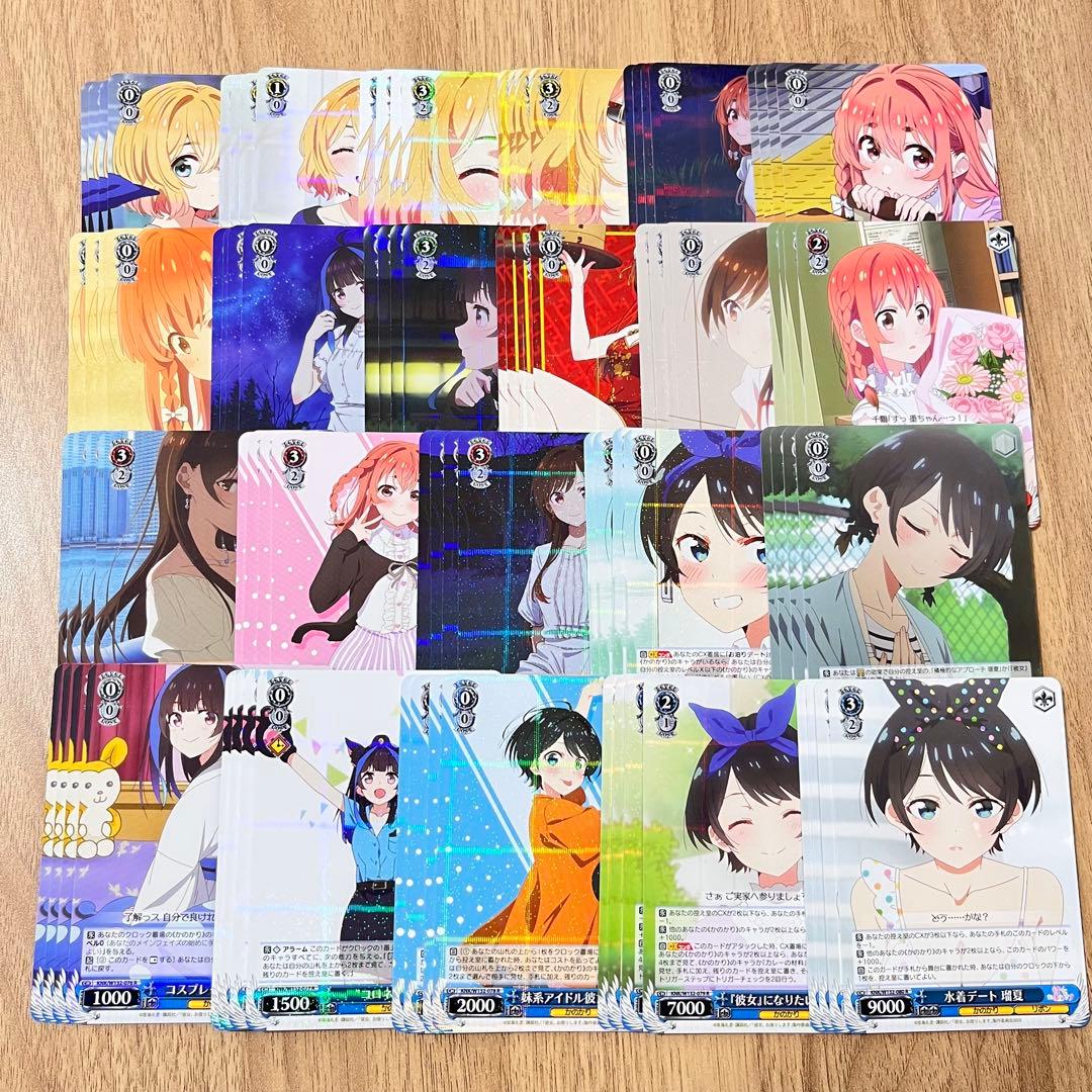 【訳あり】彼女、お借りします　vol.2 RR以下4コン