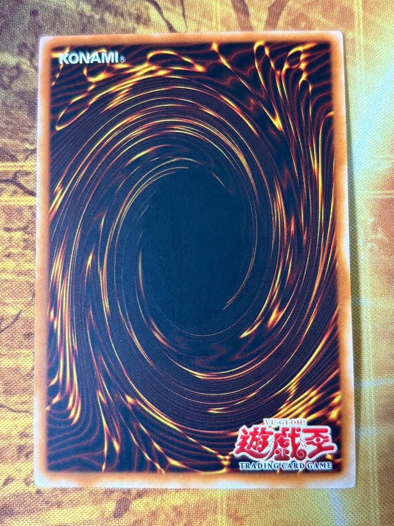 遊戯王 炎帝テスタロス 旧アジア版 レリーフ