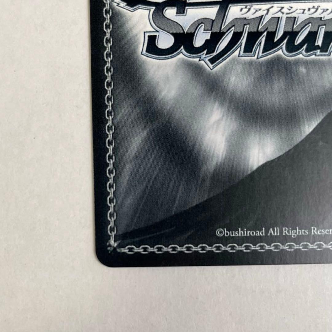 ヴァイスシュヴァルツ　ホロライブ　二人きりの時間・・・パヴォリア・レイネ　SSP