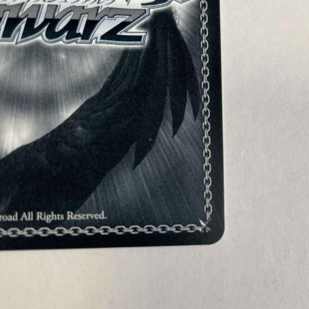 ヴァイスシュヴァルツ　ホロライブ　二人きりの時間・・・パヴォリア・レイネ　SSP