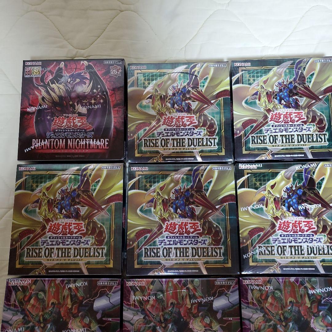 遊戯王　ボックス　まとめ売り　2