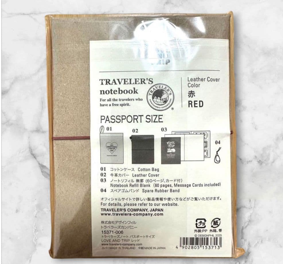【限定品】 トラベラーズノート Love and trip パスポートサイズ 赤