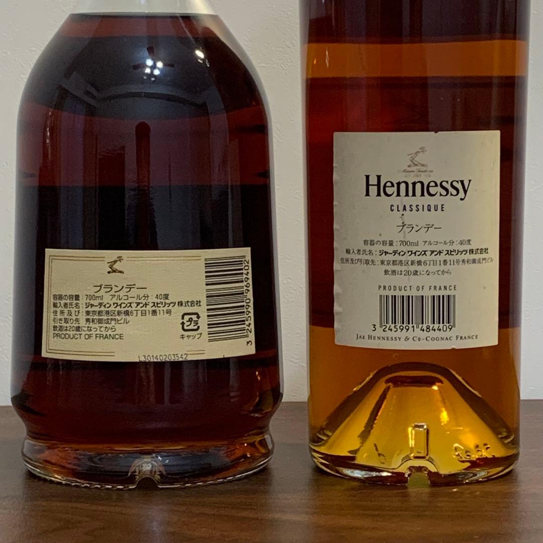 ⭐️未開封⭐️ヘネシーVSOP⭐️クラシック⭐️ペアロックグラス⭐️700ml⭐️古酒⭐️希少