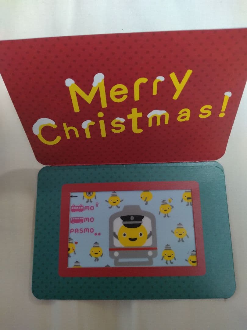 てるまるPASMOとクリスマスカード
