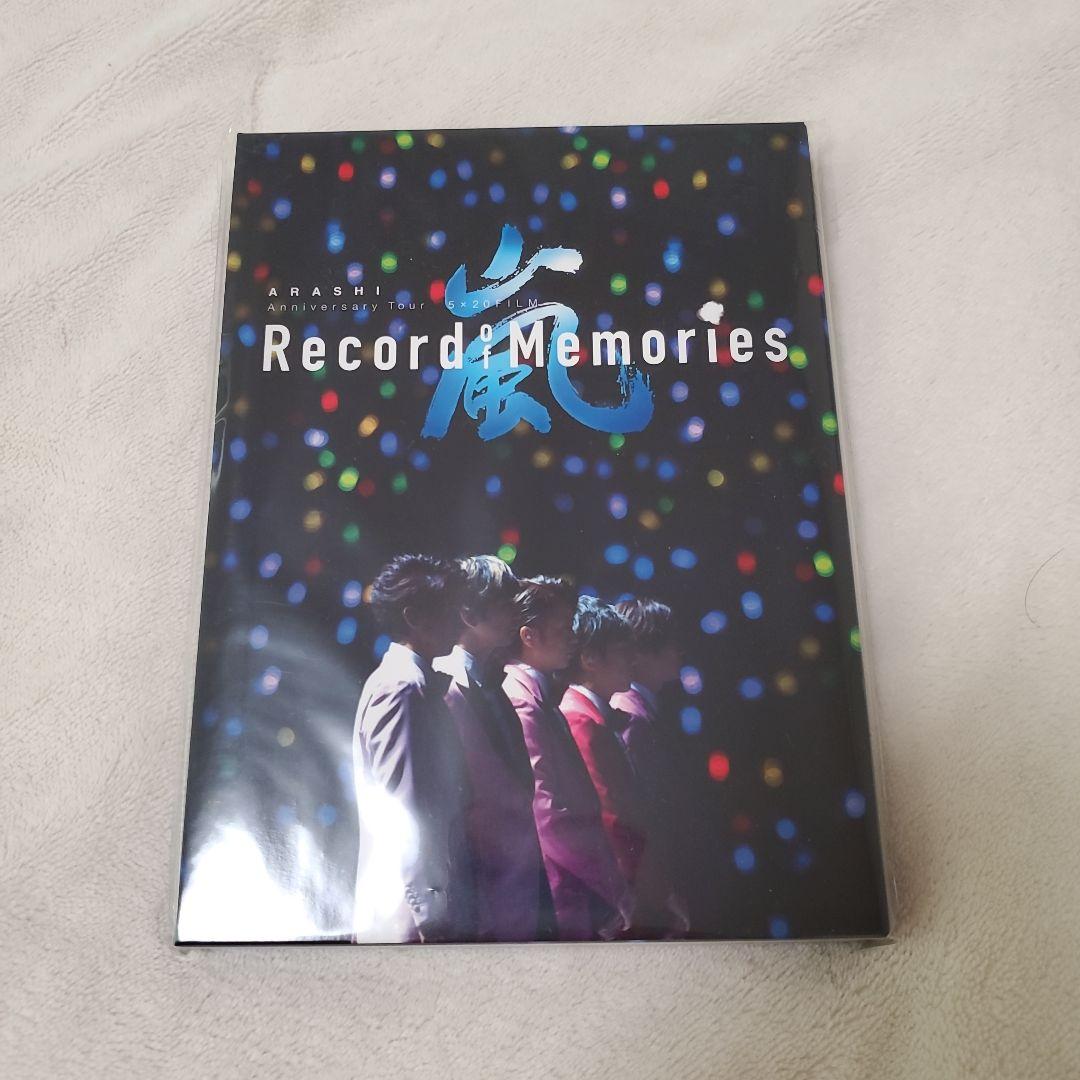 嵐　ARASHI Record of Memories ファンクラブ限定