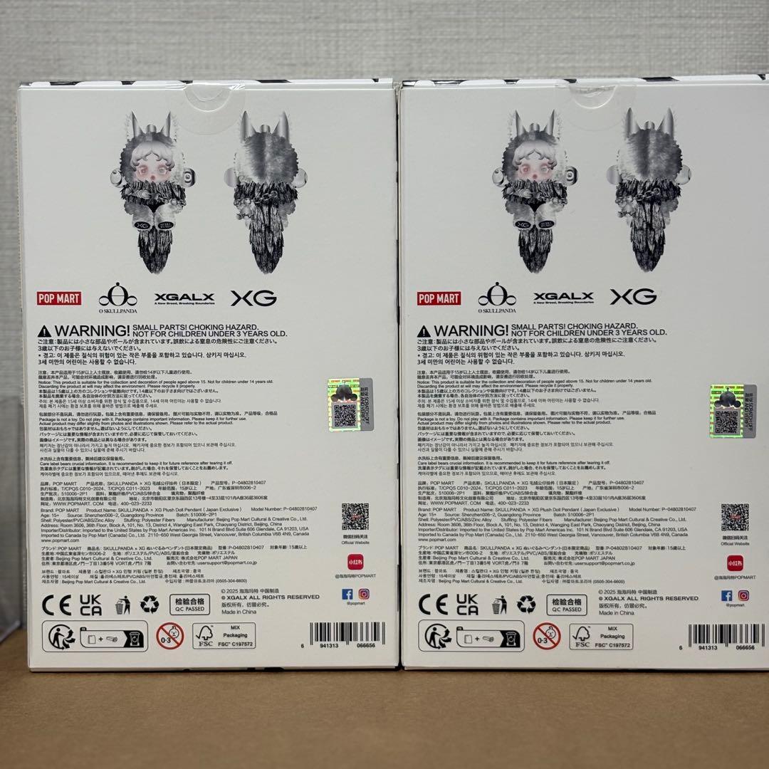 【本日発送】SKULLPANDA XG 2個セット【正規品】