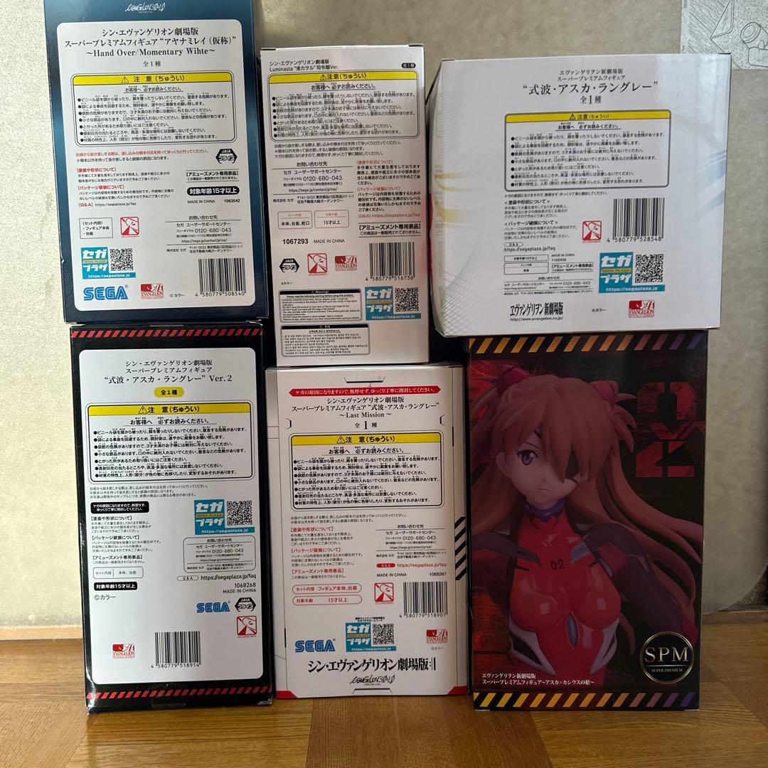 エヴァンゲリオン新劇場版 フィギュア6体セットまとめ売り