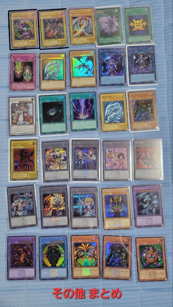 遊戯王 引退品 まとめ売り 初期 レリーフ 25th 20th プリズマ