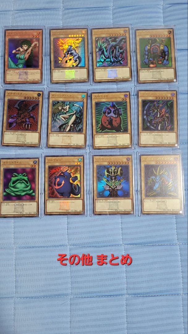 遊戯王 引退品 まとめ売り 初期 レリーフ 25th 20th プリズマ