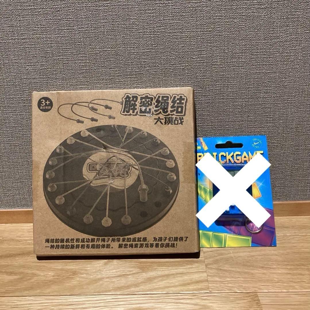 詰め放題　キャラクター　小物　雑貨