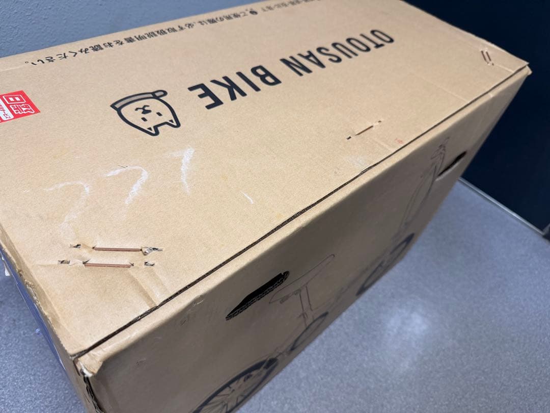 新品未開封 OTOUSAN BIKE 折りたたみ自転車 ソフトバンク お父さん