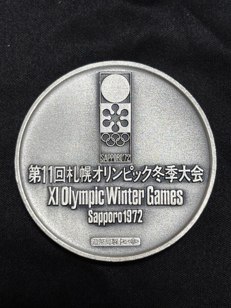 【純銀製】札幌五輪冬季大会記念メダル　造幣局製ホールマークあり104.6g！