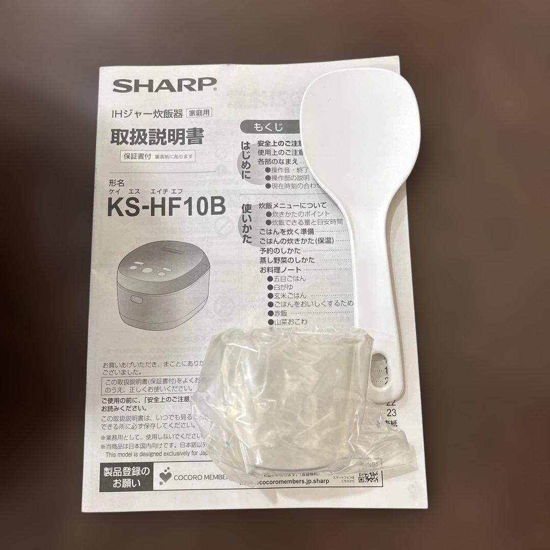 美品！シャープ 炊飯器 5.5合　KS-HF10B-B