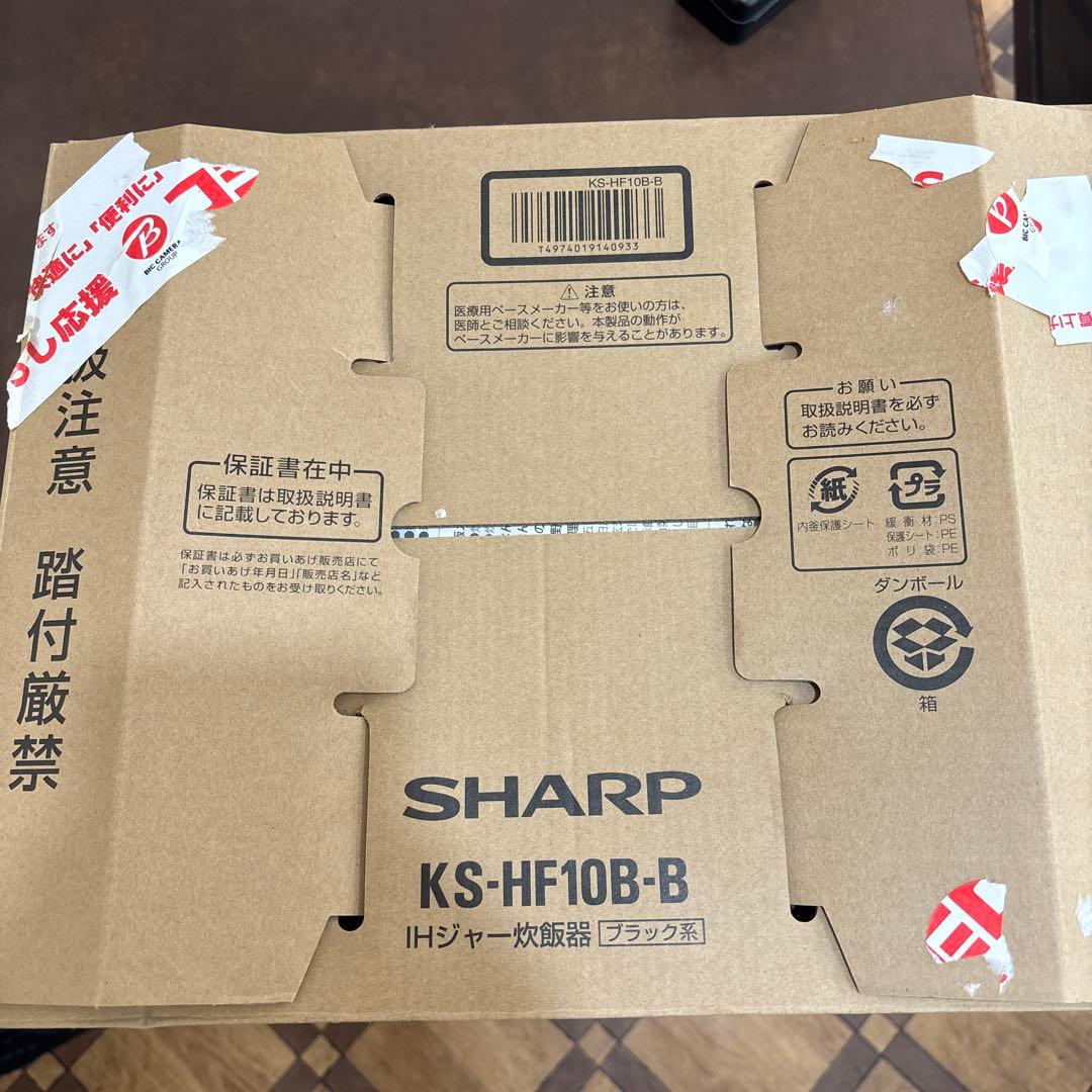 美品！シャープ 炊飯器 5.5合　KS-HF10B-B