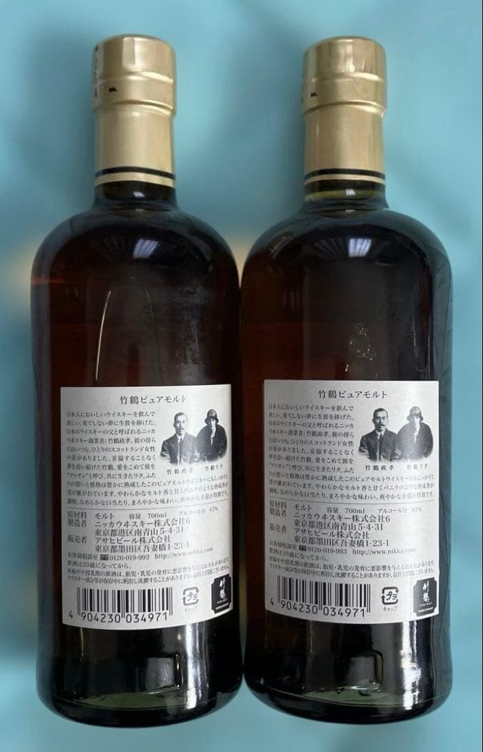 ニッカウヰスキー 竹鶴 ピュアモルト 700ml × 2本セット（旧ラベル）