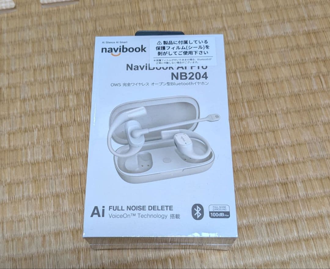 【新品】NaviBook AI Pro NB204 ワイヤレスイヤホン
