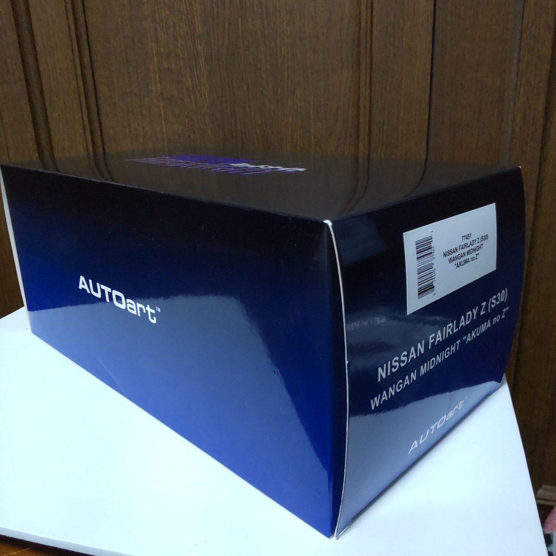 フェアレディZ S30 『湾岸ミッドナイト 悪魔のZ』 1/18 オートアート