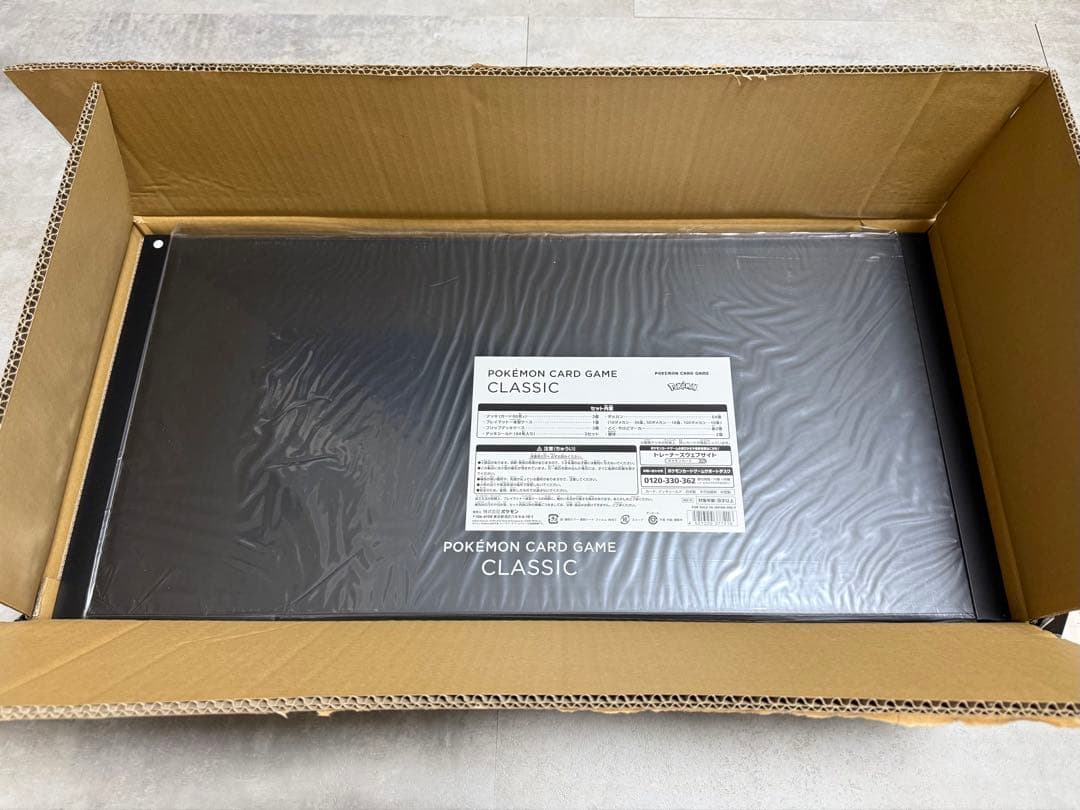ポケモンカードゲーム 引退品 詰め合わせ【新品未開封】