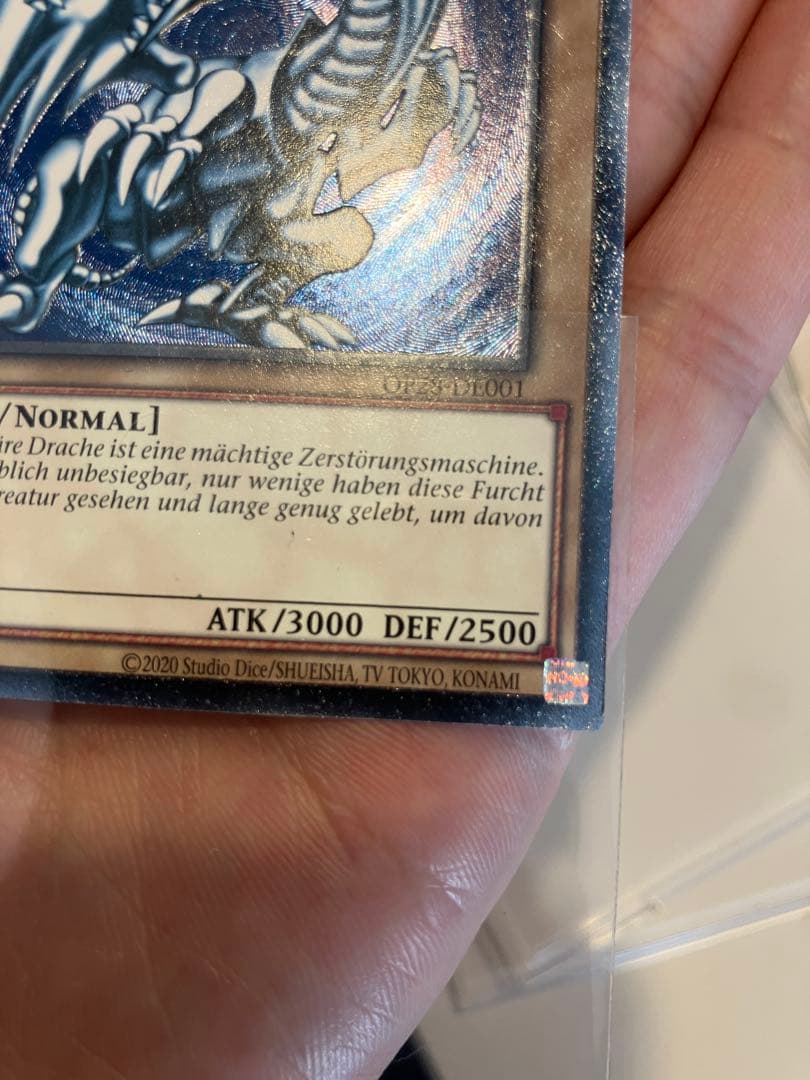 S*r様 【ドイツ語EU版青艶】青眼の白龍　レリーフ　OTS28 OP28