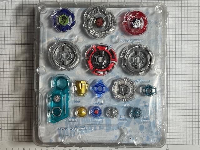 バ*フ様 【激レア❗️】BB-121 究極DXセット　メタルファイトベイブレード