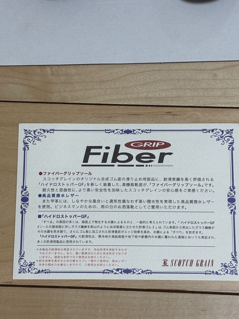 スコッチグレイン　モンクストラップシューズ