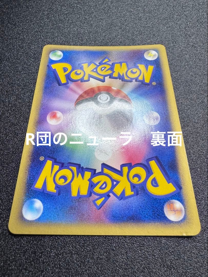 【希少】ポケモンカードADV-PCGキラまとめ売り29枚