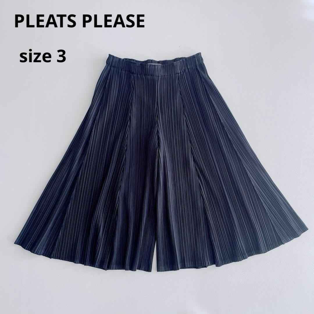 美品✨プリーツプリーズ　プリーツパンツ　キュロットスカート　ネイビー　サイズ3