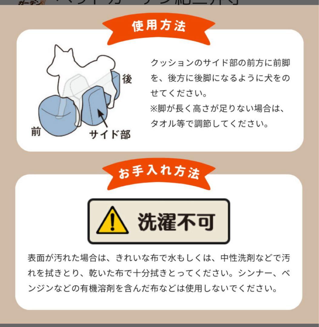 リラクッション トイプードルサイズ + 専用カバー 新同品