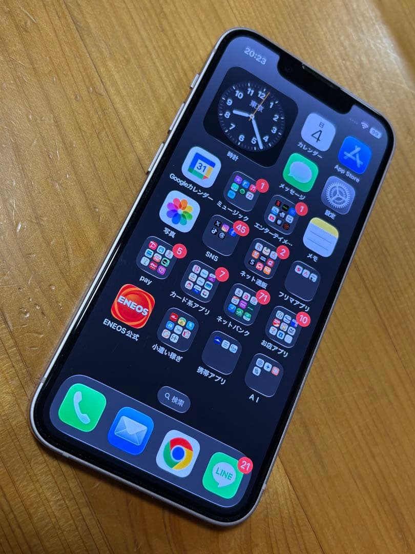 スマートフォン本体 iphone13mini