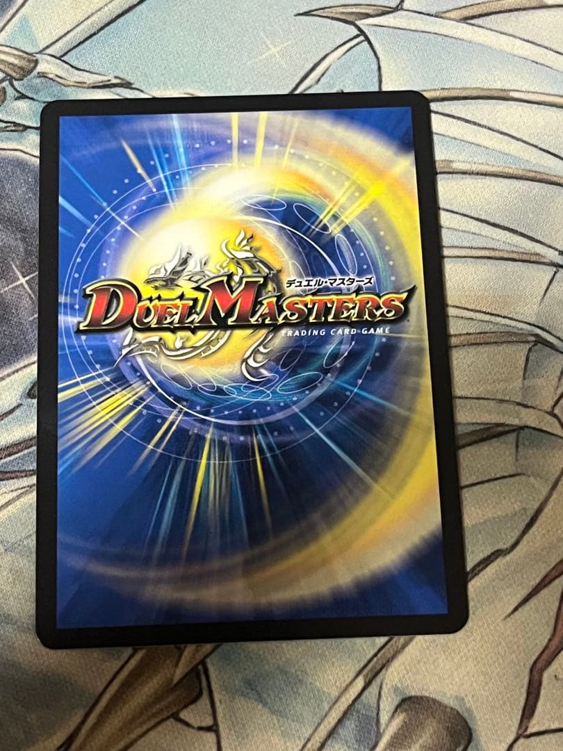 神聖龍 エモーショナル・ハードコア 金トレジャー