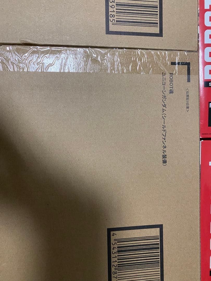 ロボット弾　ユニコーンガンダム　7体セット