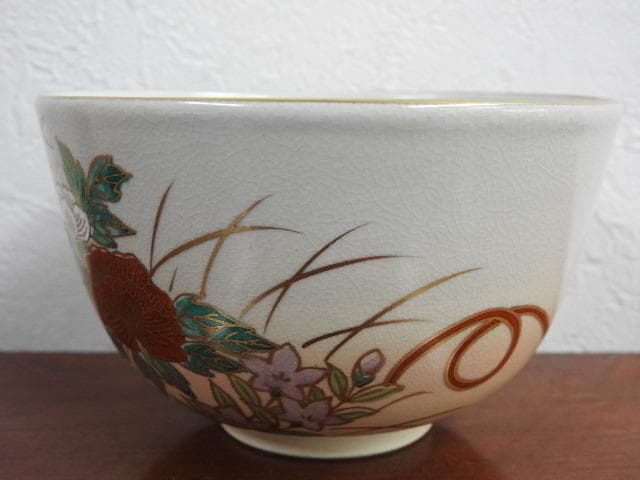 紫雲造　平安　仁清写　糸巻草花茶碗　共箱有　M925