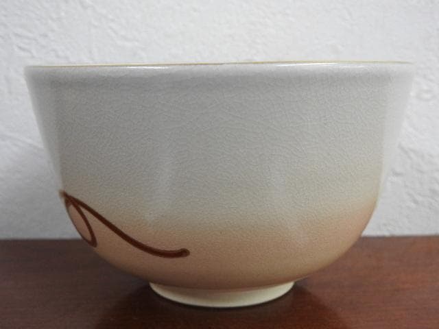 紫雲造　平安　仁清写　糸巻草花茶碗　共箱有　M925