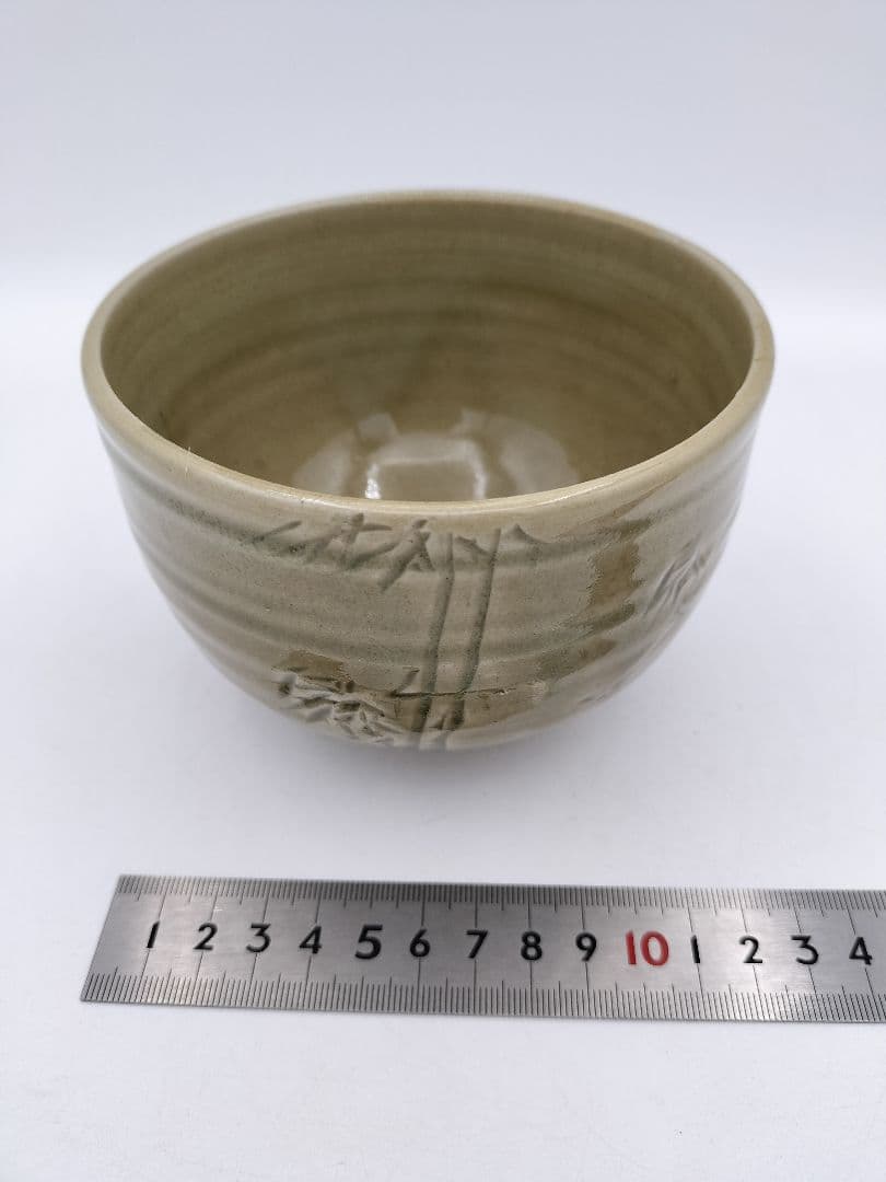 b974茶碗 虫明焼 「竹」岡本錦明 石州流　片桐貞泰箱書　木箱 茶道具　古物