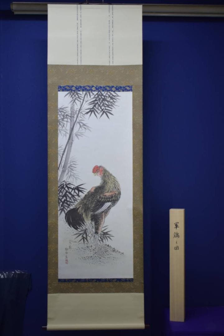 真作/独歩/軍鶏/シャモ図/鶏/干支/桐共箱付/布袋屋掛軸HI-993