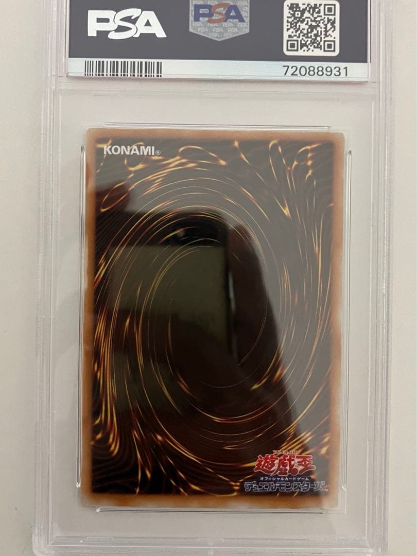 SM-33 遊戯王 ビッグバンガール PSA 10 FIRE PRINCESS