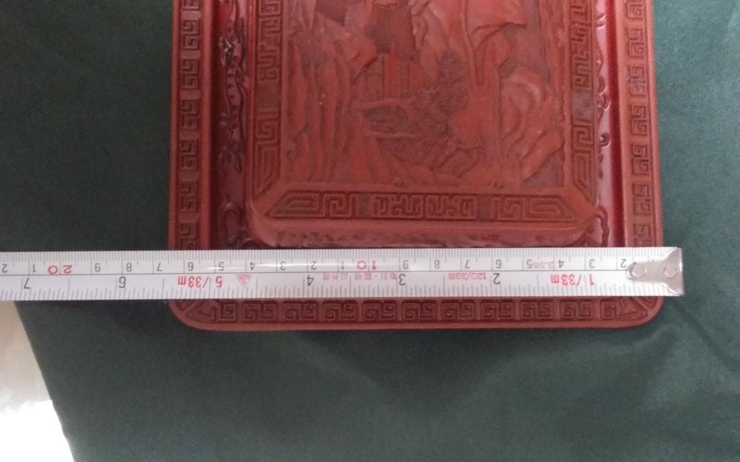 伝統工芸品(中国) 堆朱漆塗彫 箱と盆 No.357