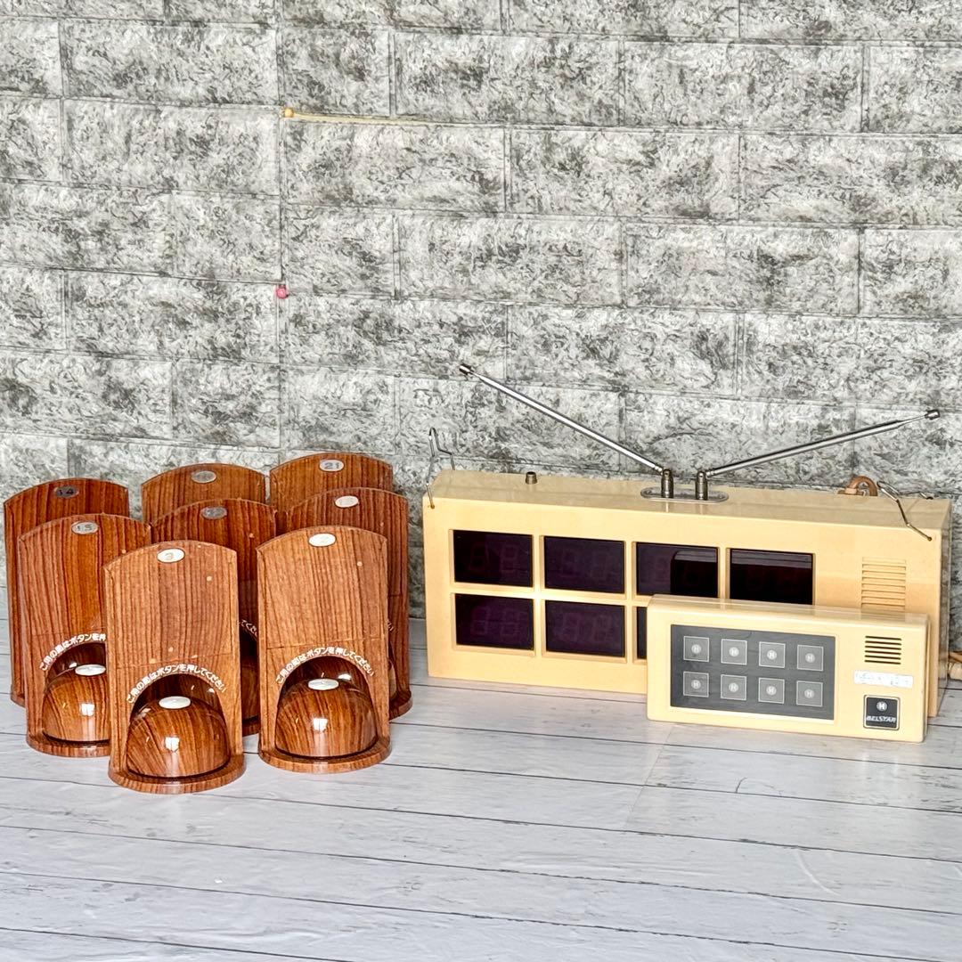 ベルスター 呼び出しチャイム一式セット