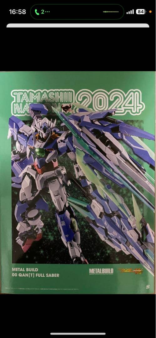 メタルビルド2024ダブルオークアンタフルセイバー