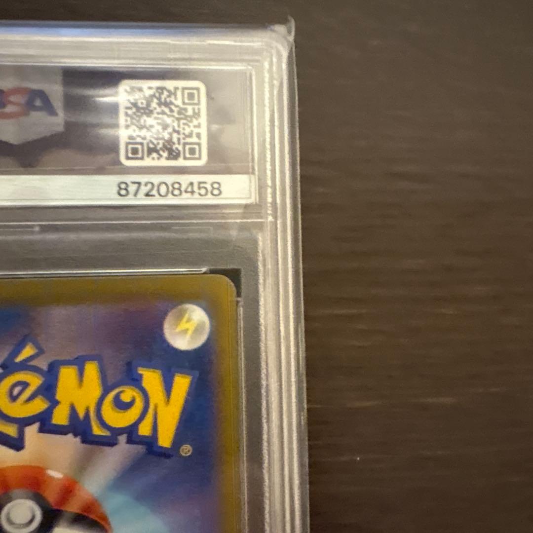 ボタン SAR SV4a シャイニートレジャーex PSA10