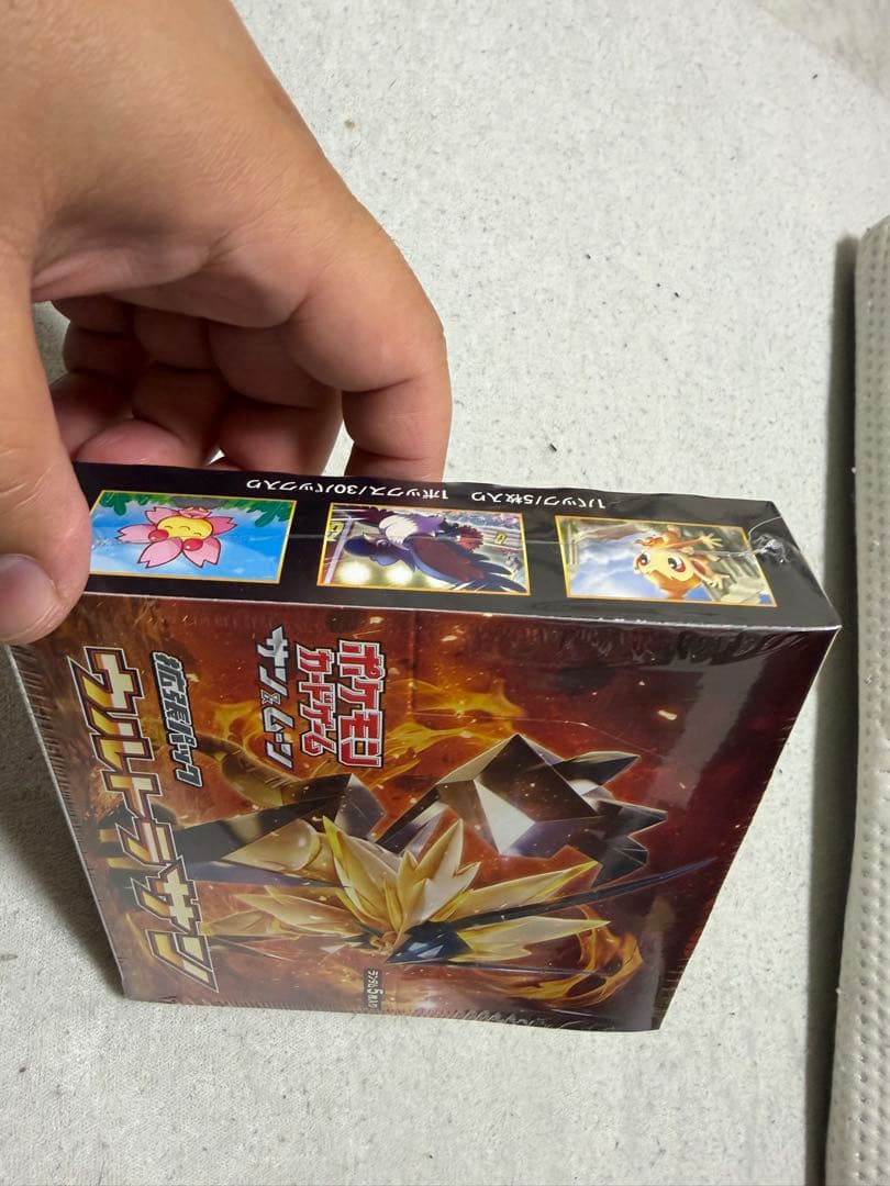 ジ*˚様 ポケモンカードゲーム ウルトラサン　1ボックス