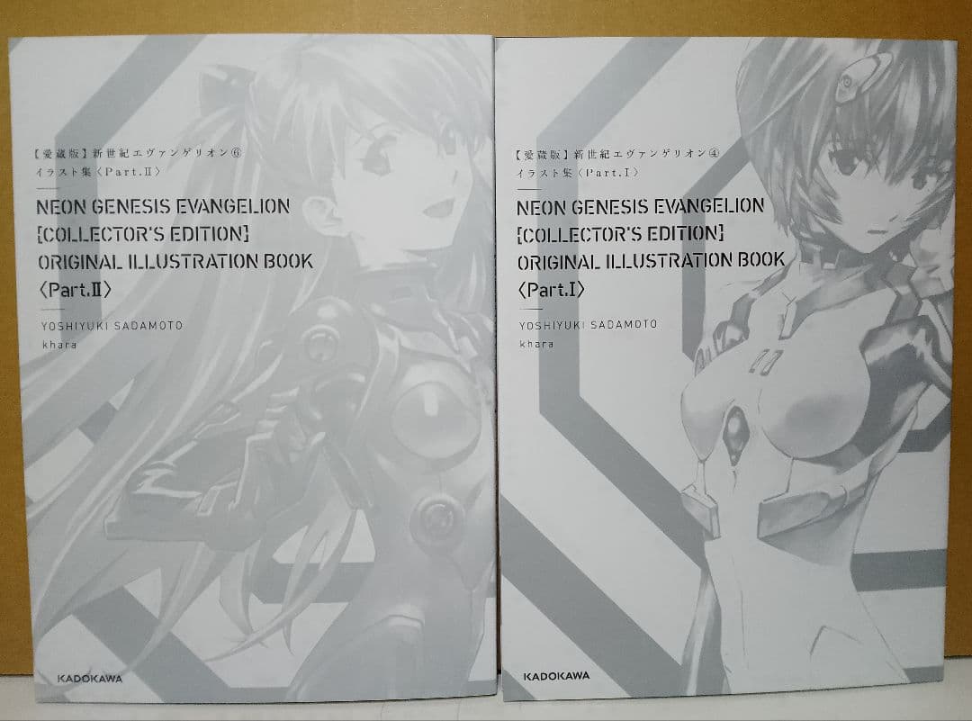 新世紀エヴァンゲリオン愛蔵版全７巻カドカワストア限定付録付BOX Aラングレー