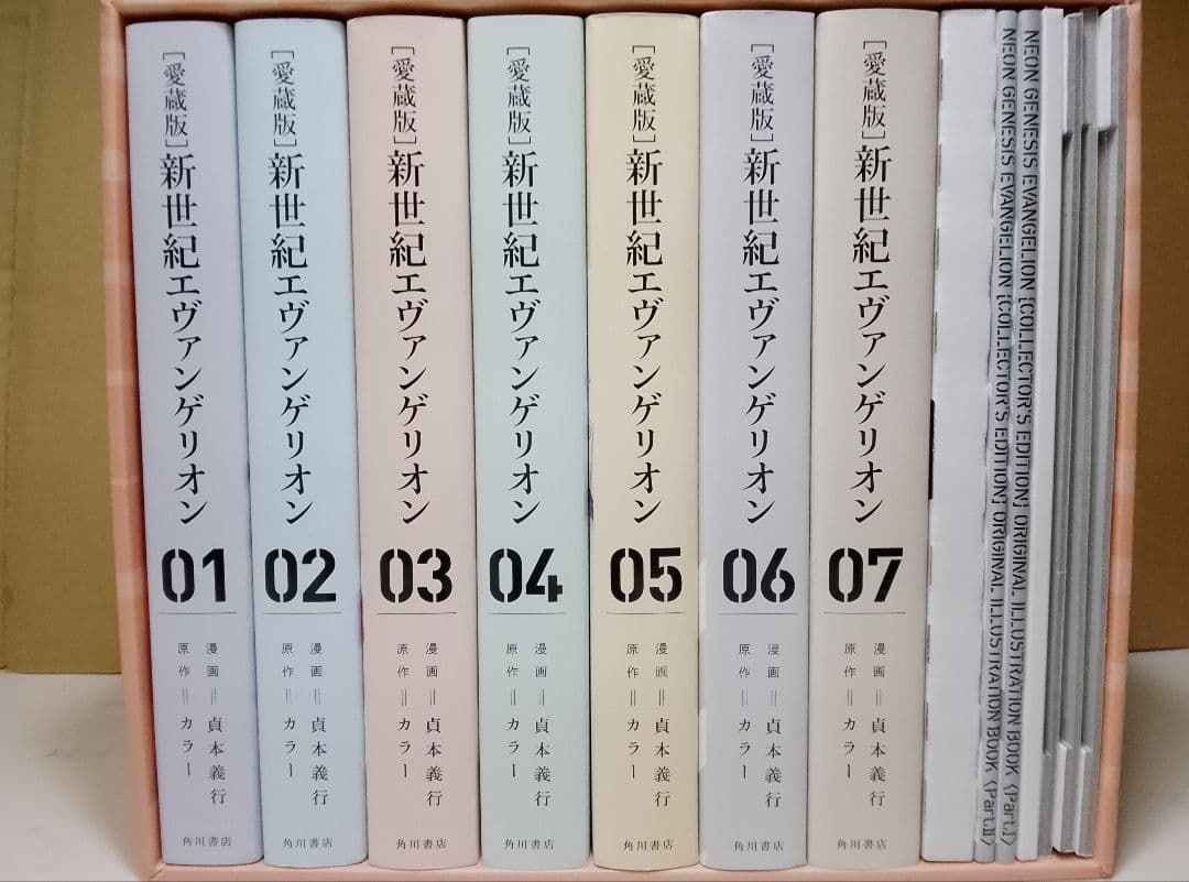 新世紀エヴァンゲリオン愛蔵版全７巻カドカワストア限定付録付BOX Aラングレー