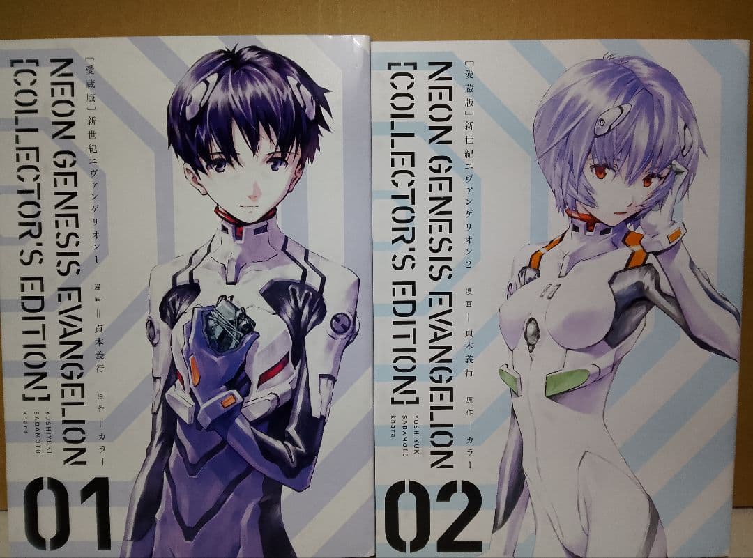 新世紀エヴァンゲリオン愛蔵版全７巻カドカワストア限定付録付BOX Aラングレー