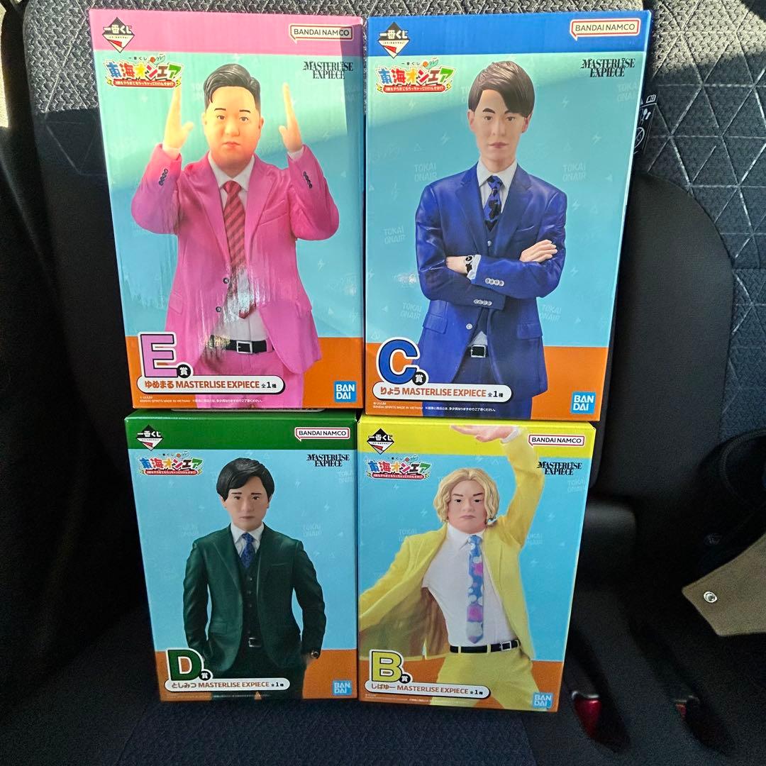 東海オンエア 一番くじ フィギュア B,C,D,E