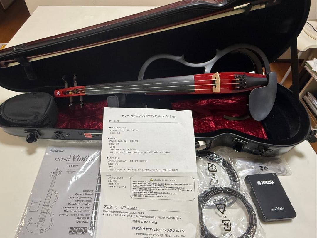 Yamaha YSV104S ヤマハサイレントバイオリン　レッド　弓・ケース付き