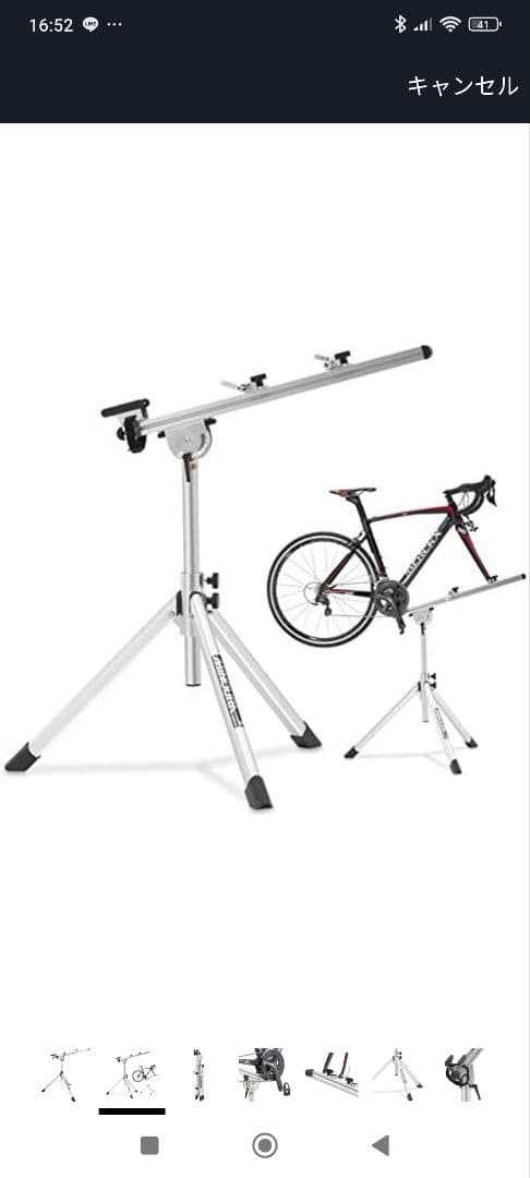 あみまま　自転車メンテナンススタンド ミノウラ　RS-1800