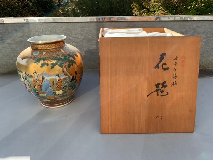 骨董品　花瓶　共箱
